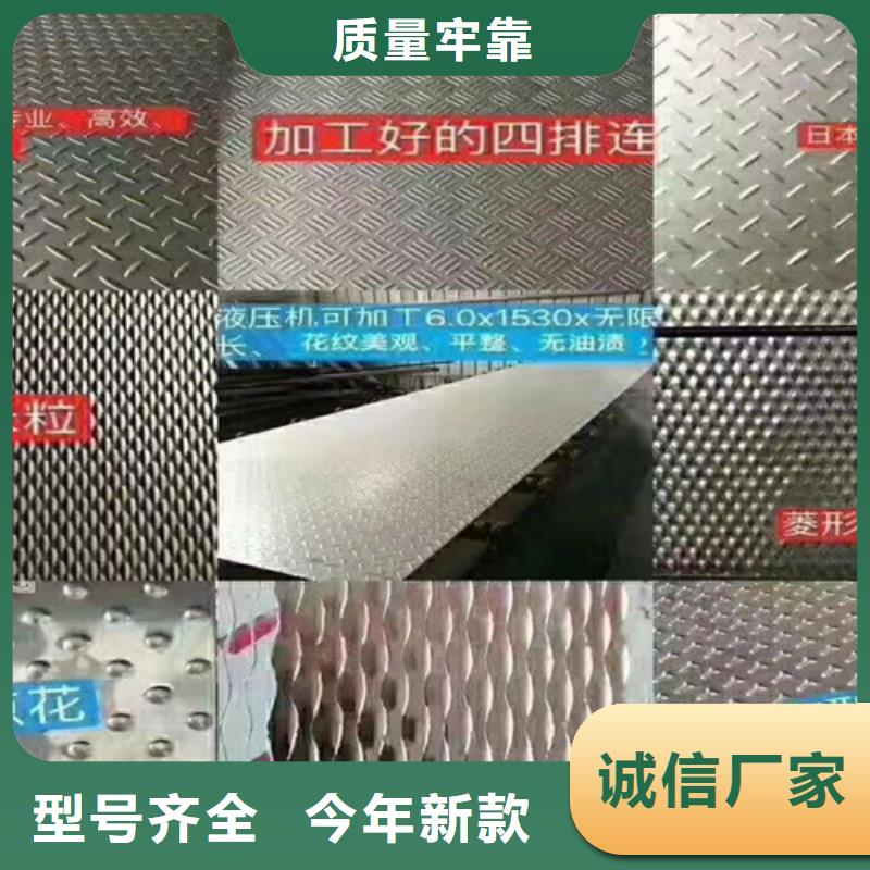 定制不锈钢板_精选厂家