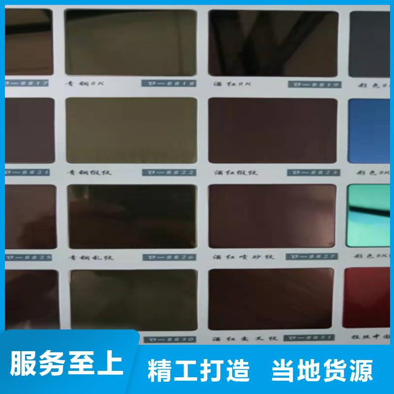不锈钢彩板产品齐全