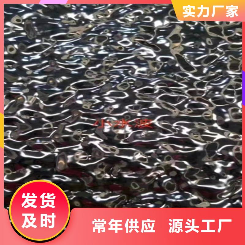 不锈钢水波纹行业动态