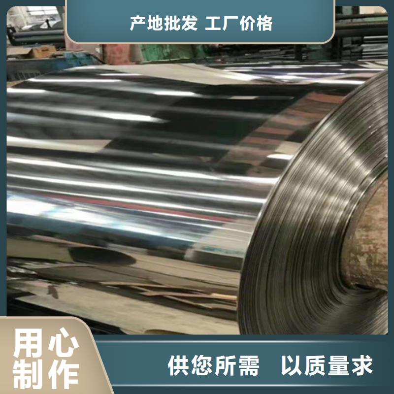 不锈钢彩板供应商