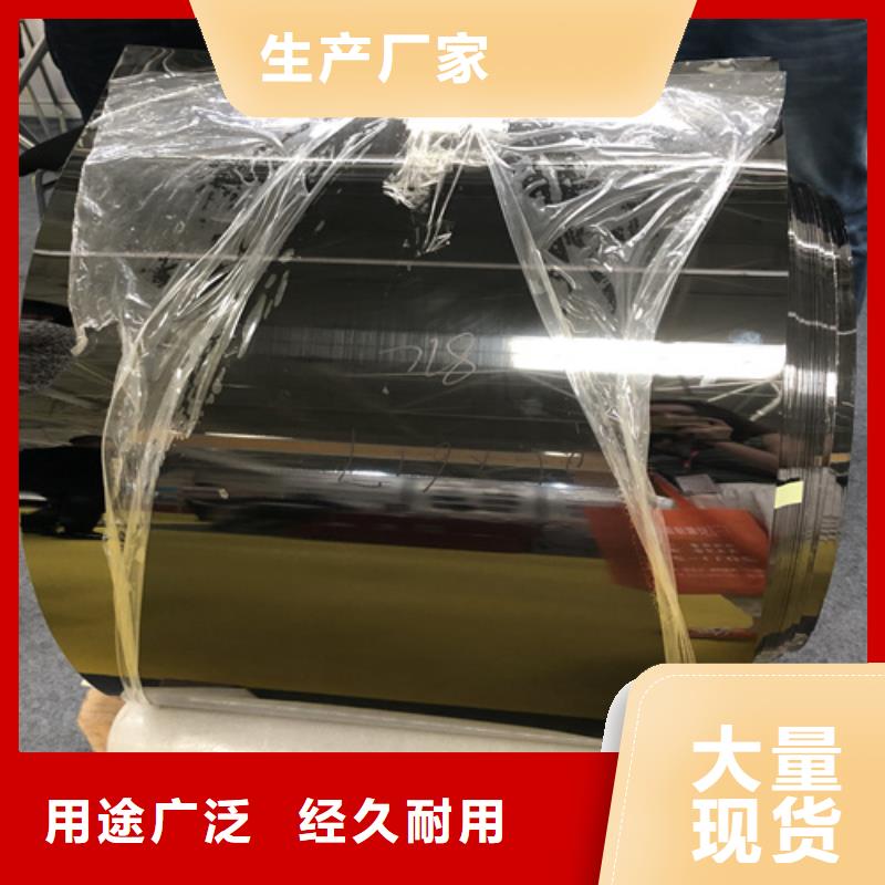 不锈钢彩板不锈钢装饰板来图定制