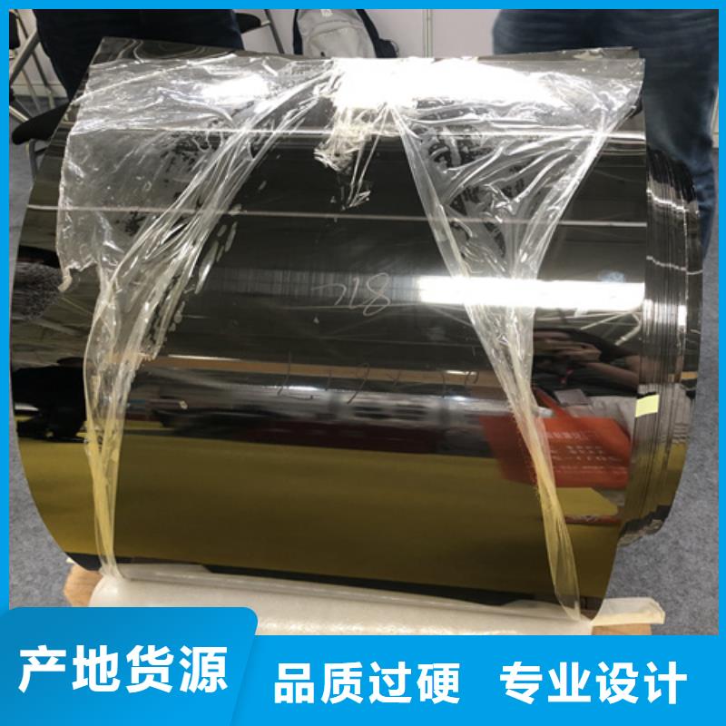 不锈钢彩板304双相不锈钢卷板甄选好物