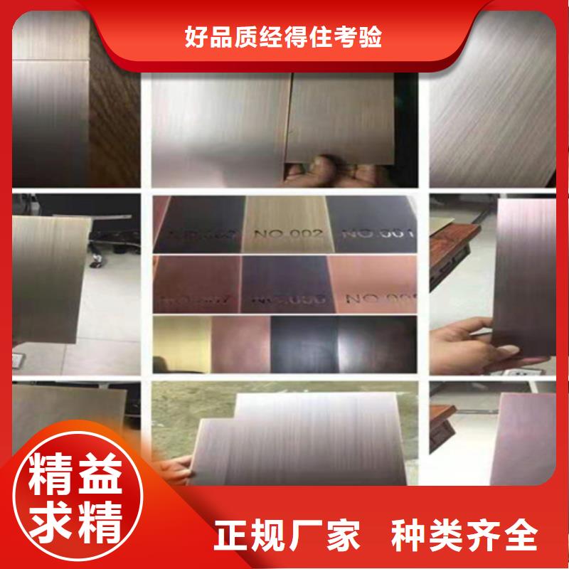 可定制的不锈钢彩板供货商