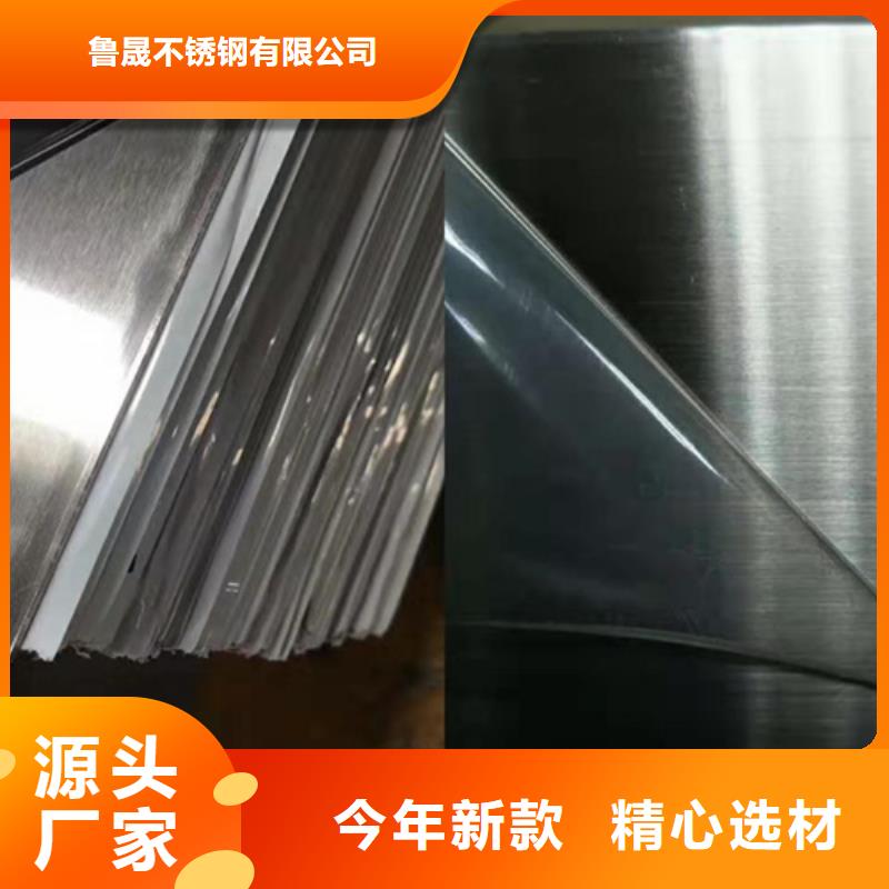 供应批发不锈钢板-大型厂家