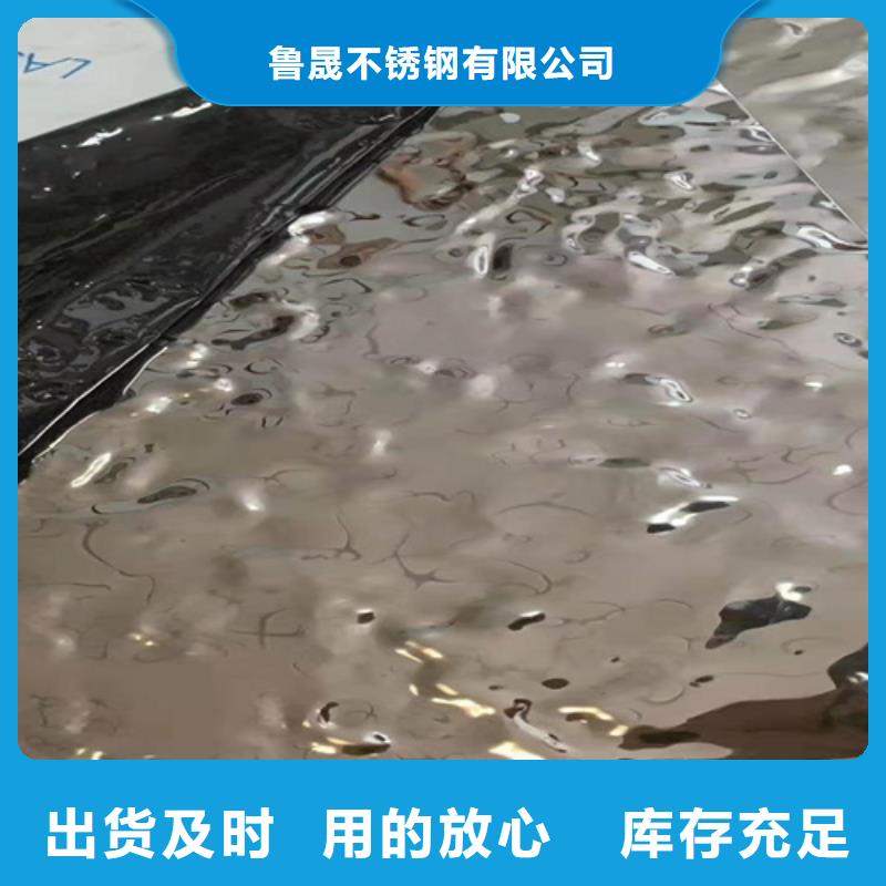 常年供应不锈钢彩板-品牌