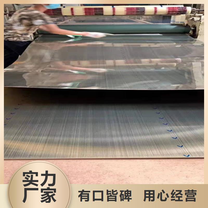 重信誉不锈钢板供货厂家