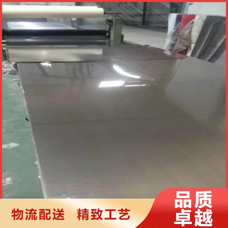不锈钢板批发厂家