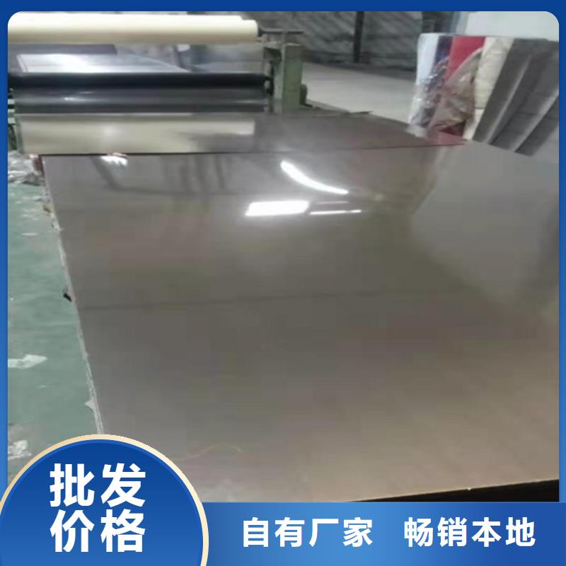 不锈钢彩板质量为本