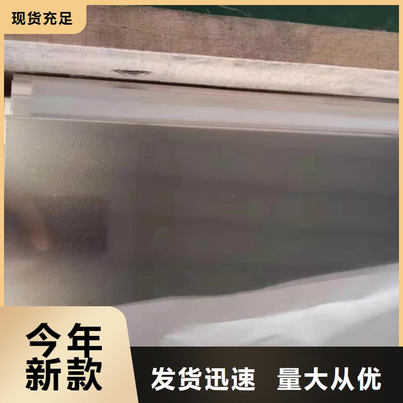 不锈钢板-全国接单
