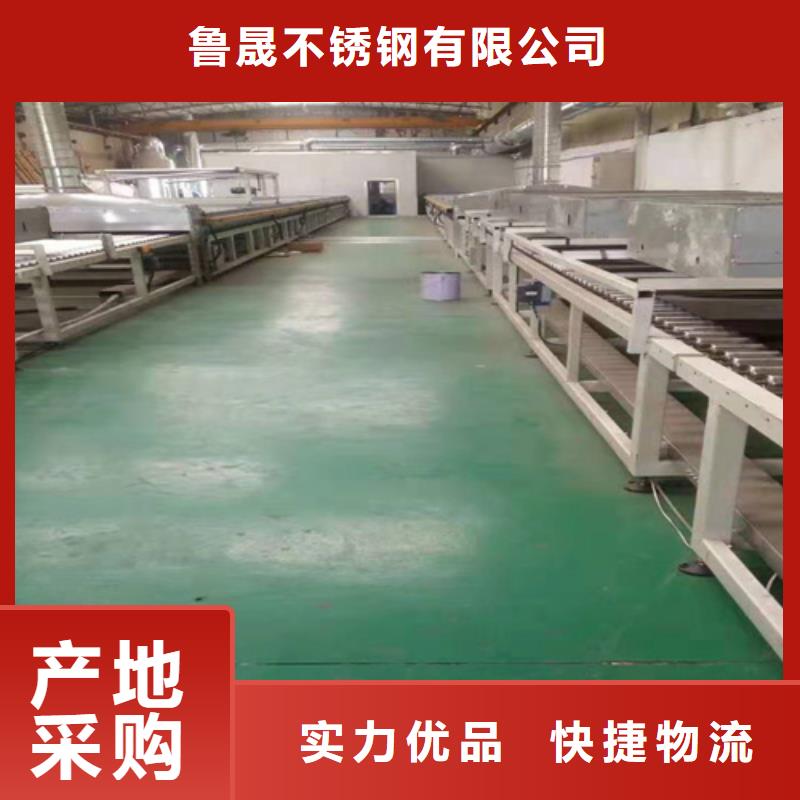 专业厂家直销不锈钢板