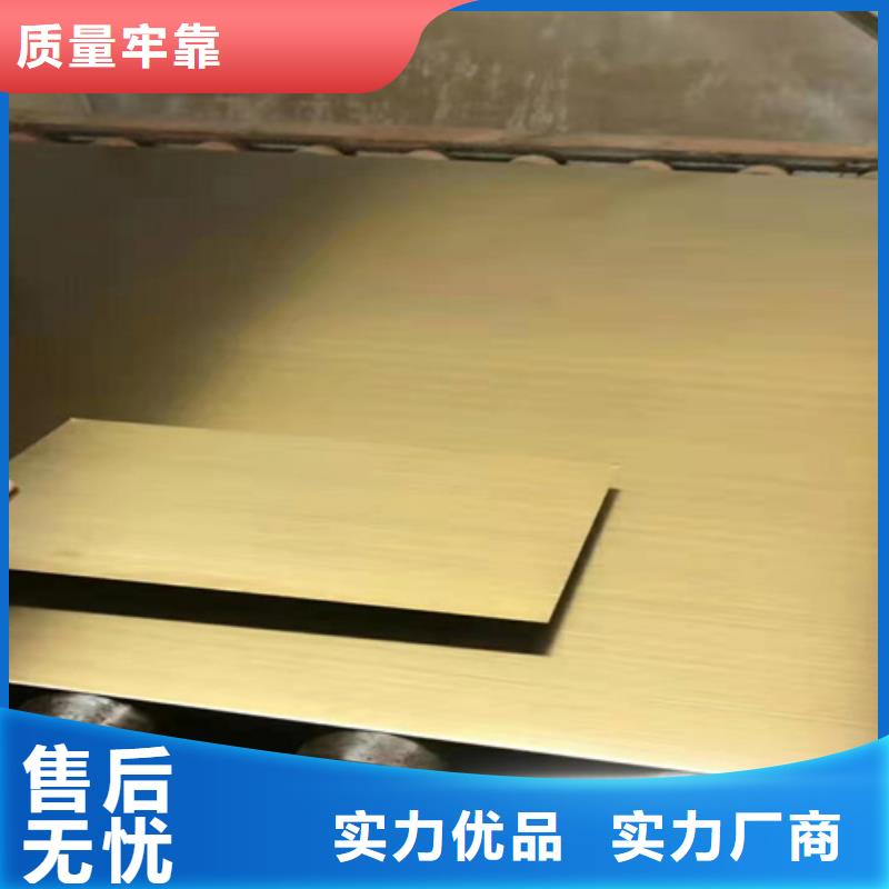 不锈钢板-超低价格