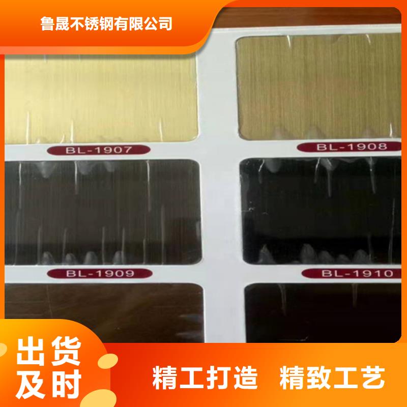 高品质不锈钢板厂商