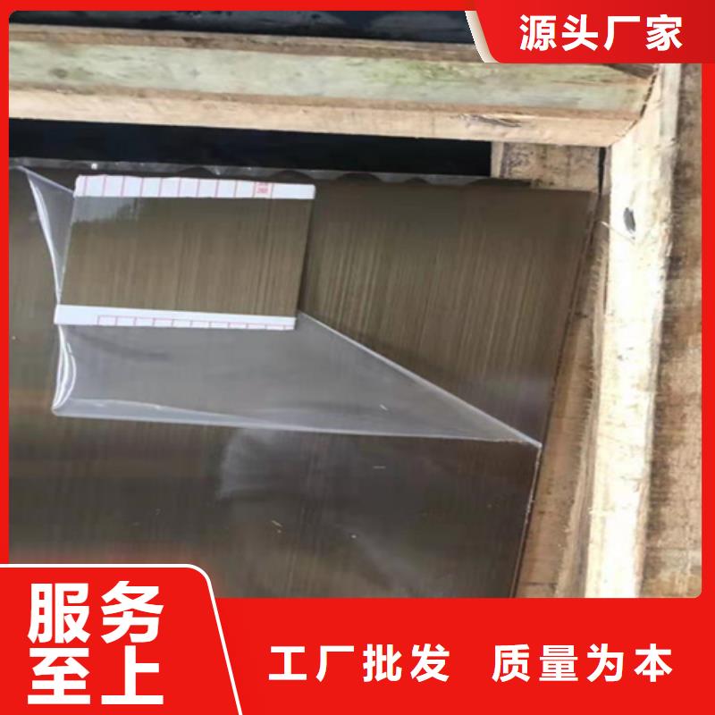不锈钢彩板_【309S不锈钢卷】生产型