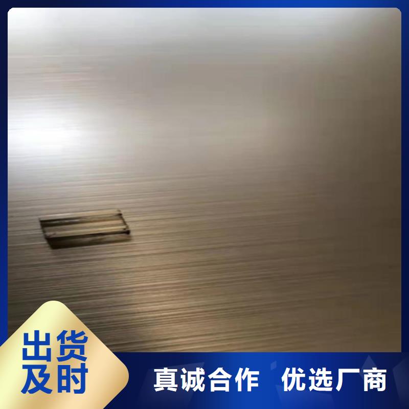 买不锈钢板必看-值得信赖