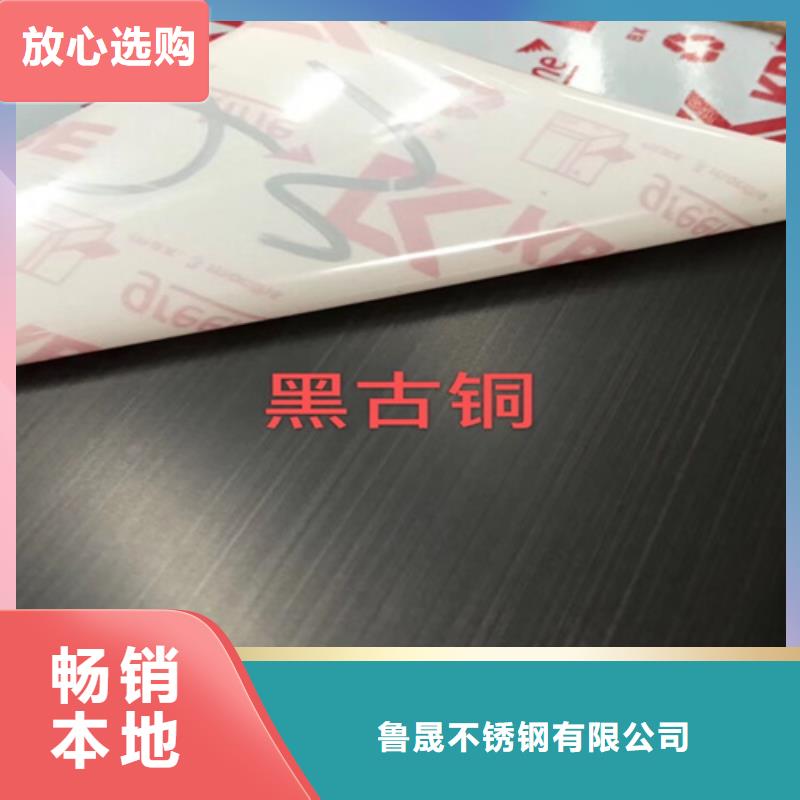 不锈钢板-全国接单