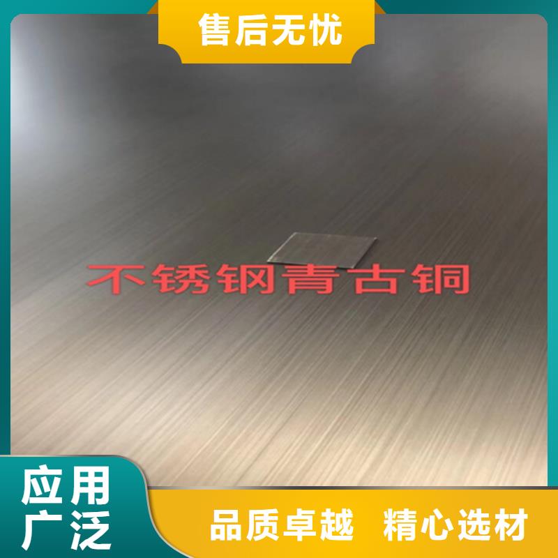 不锈钢板期待您的咨询