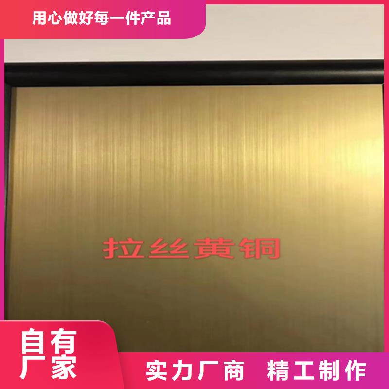 不锈钢彩卷大型厂家