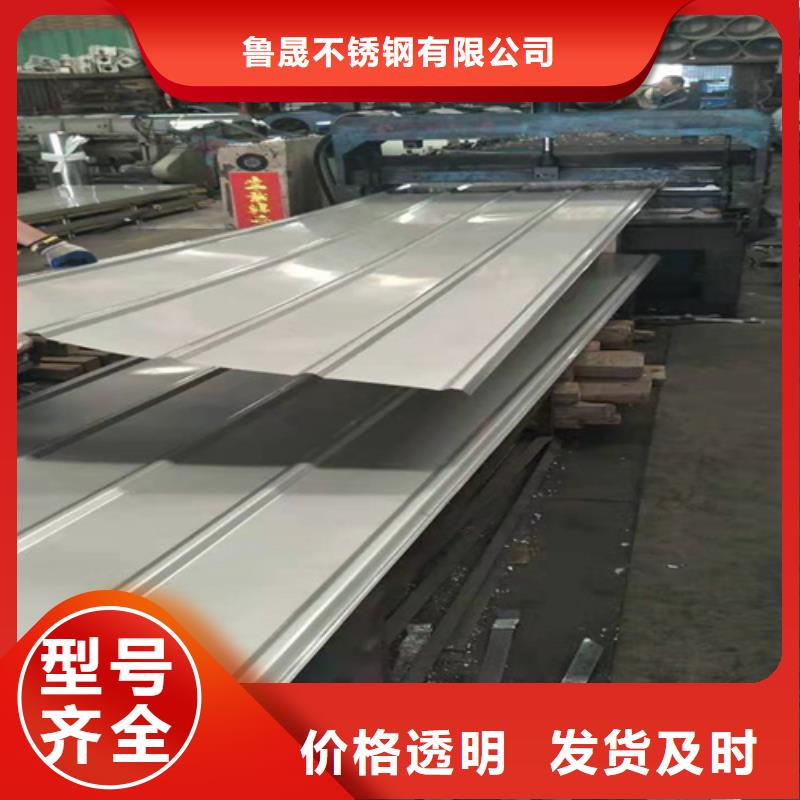 支持定制的不锈钢波纹板经销商