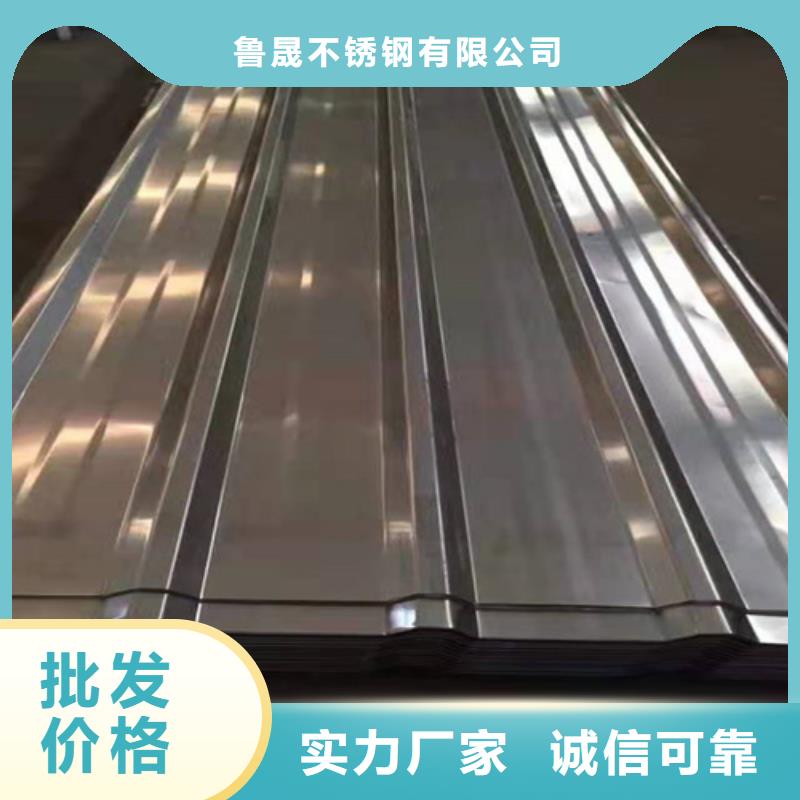 不锈钢瓦楞板厂家长期供应