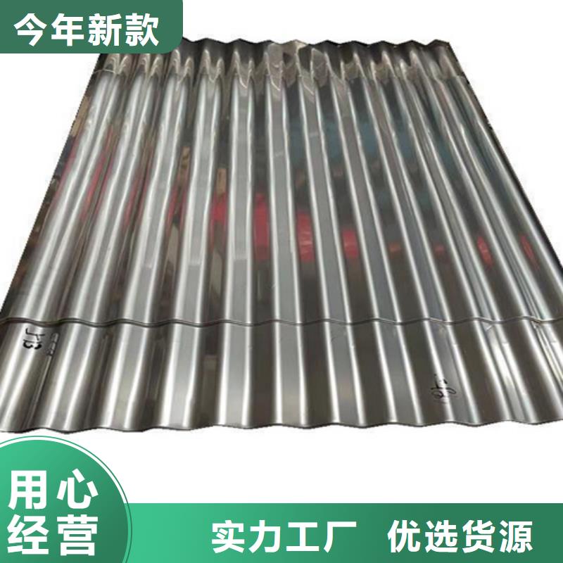 不锈钢瓦楞板厂家-性价比高