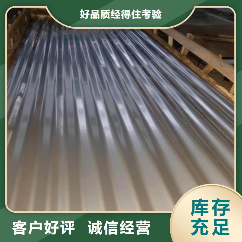 不锈钢瓦楞板规格尺寸