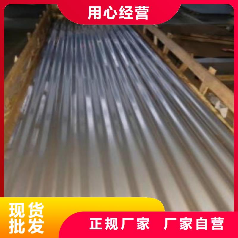 #铝瓦#货比三家