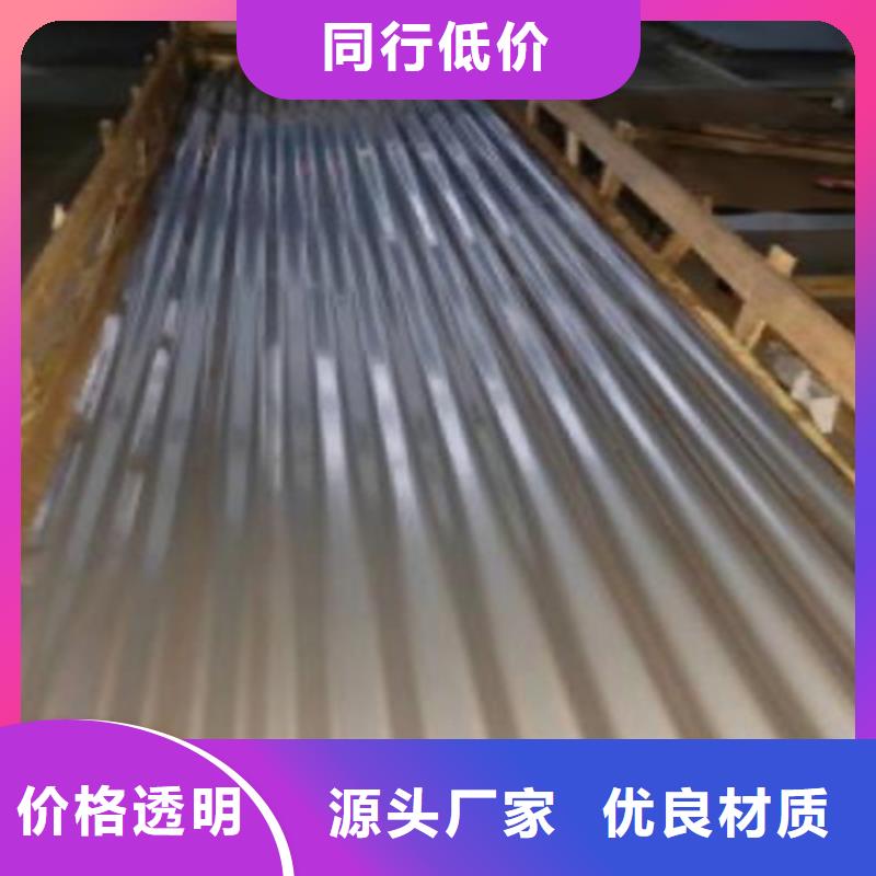 有现货的不锈钢瓦供应商