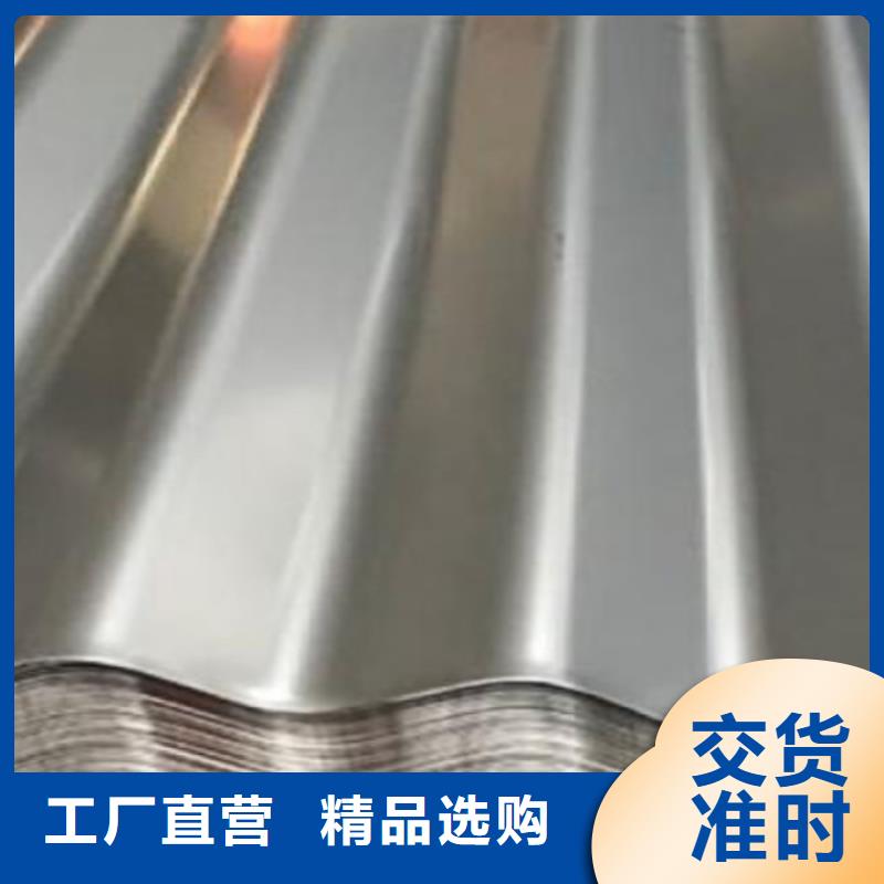 不锈钢瓦楞板质量过硬
