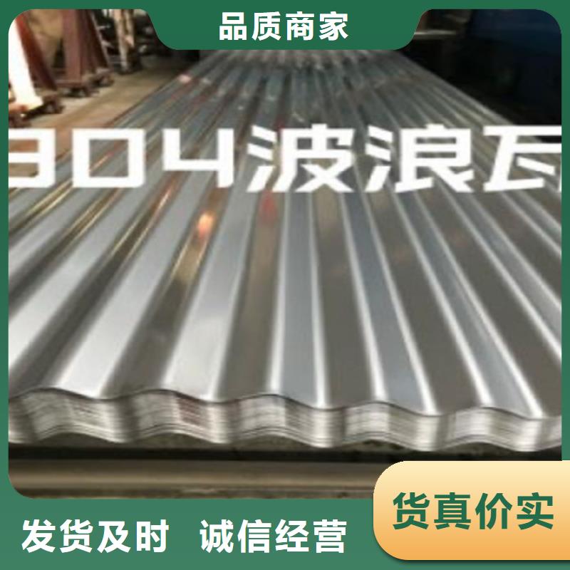 质量可靠的不锈钢瓦楞板厂商