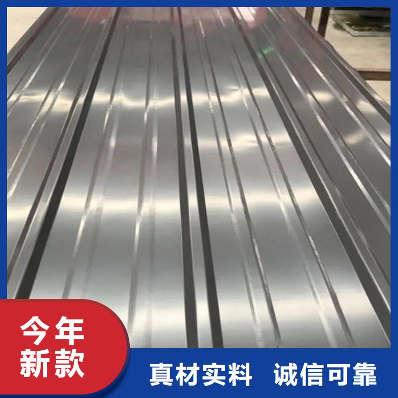 不锈钢波纹板工厂现货