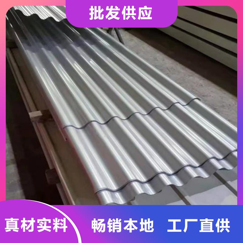 销售铝瓦