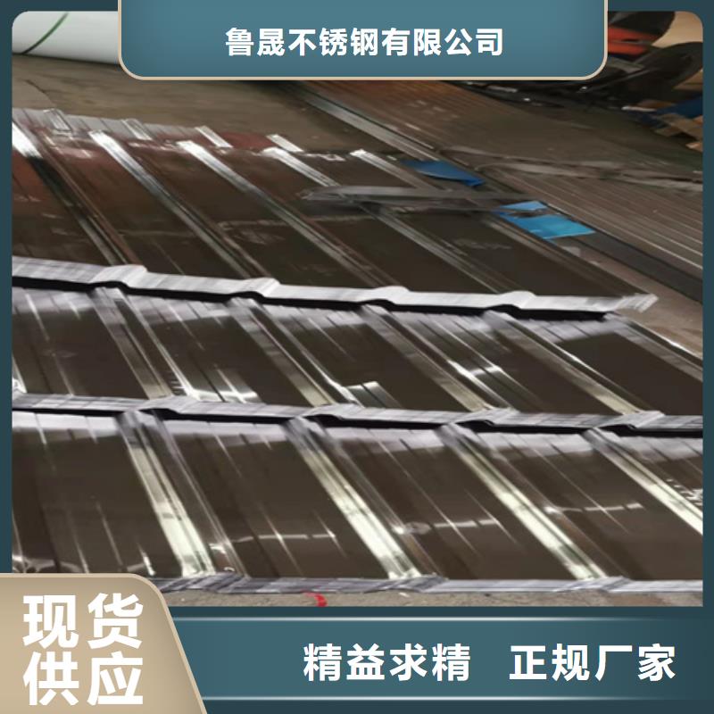 质优价廉的不锈钢瓦销售厂家