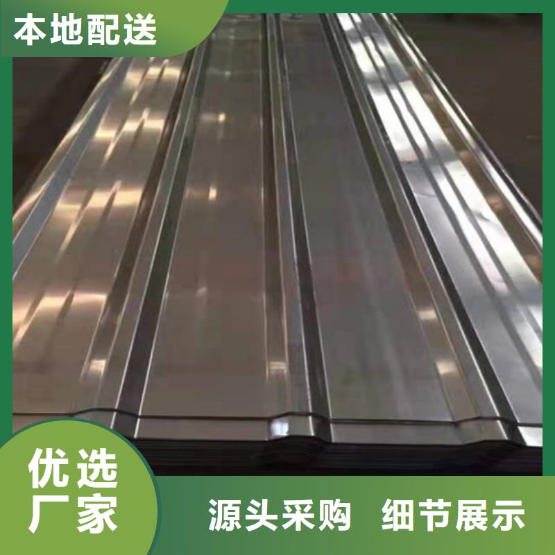 铝瓦可靠的商家