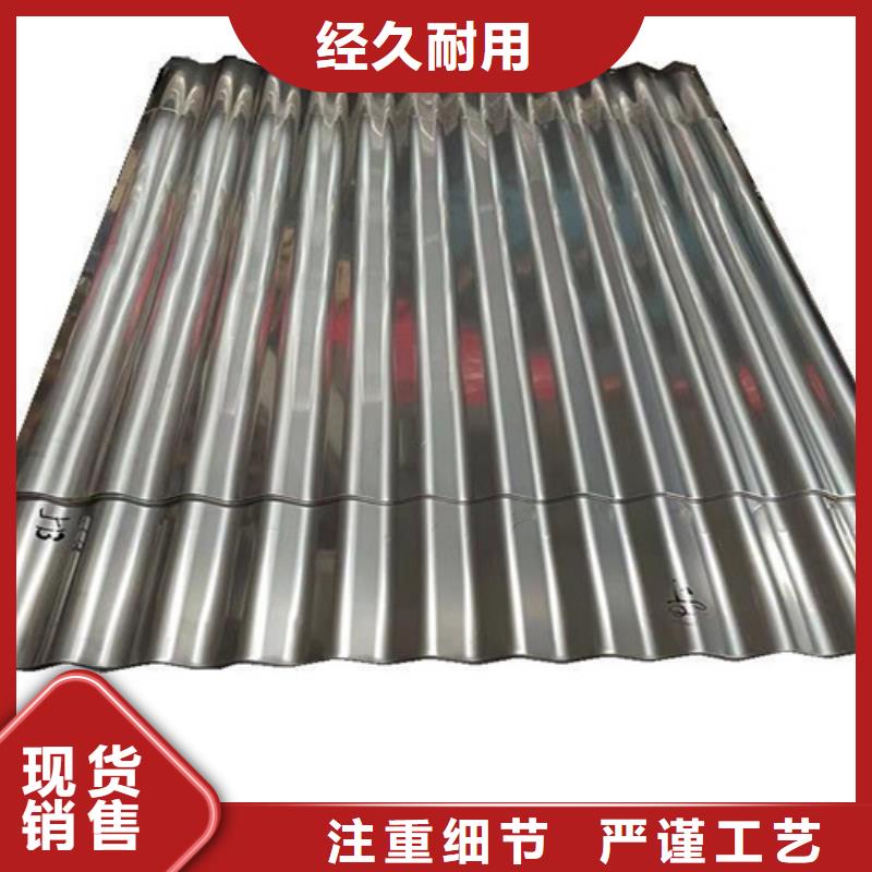 选不锈钢波纹板-现货充足有保障