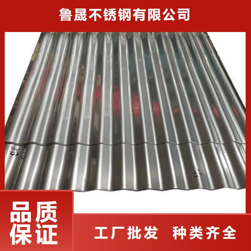 支持定制的不锈钢波纹板经销商
