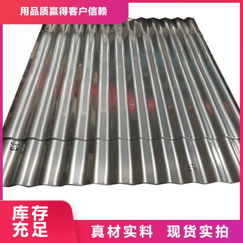 不锈钢瓦优选供货商