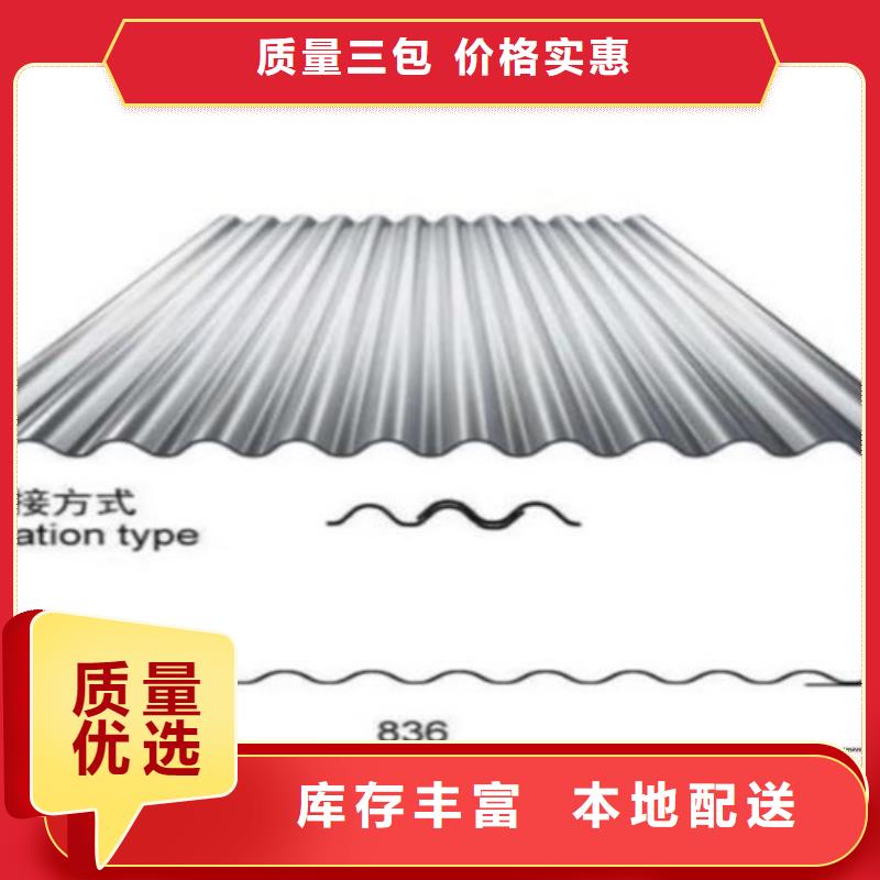 销售不锈钢瓦_诚信企业