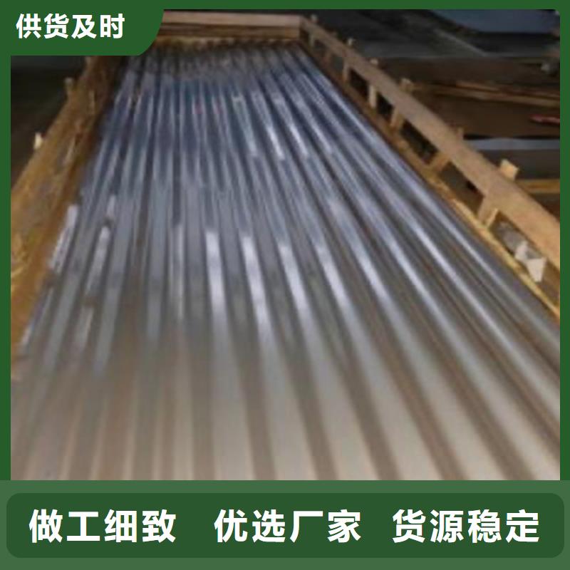 #不锈钢瓦楞板#-全国直销