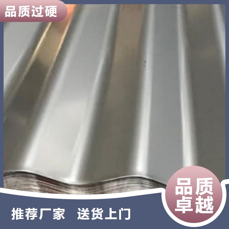 不锈钢瓦楞板自有工厂