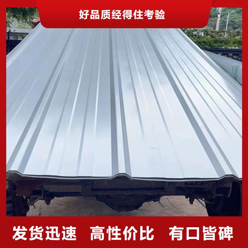 厂家直销铝瓦厂家