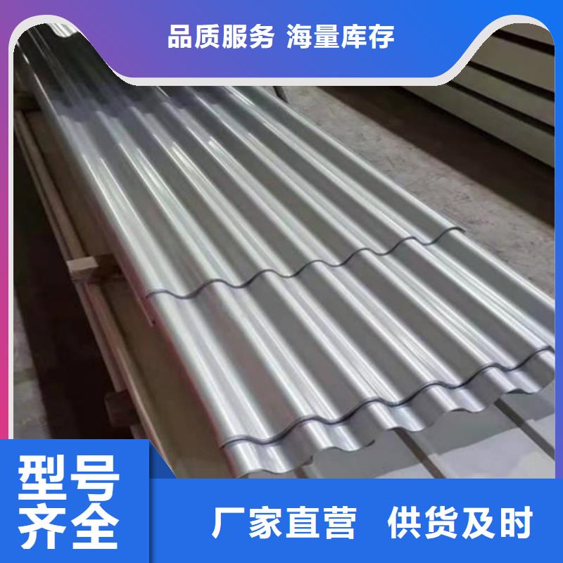 不锈钢瓦楞板自有工厂