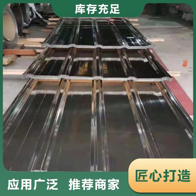 铝瓦可靠的商家