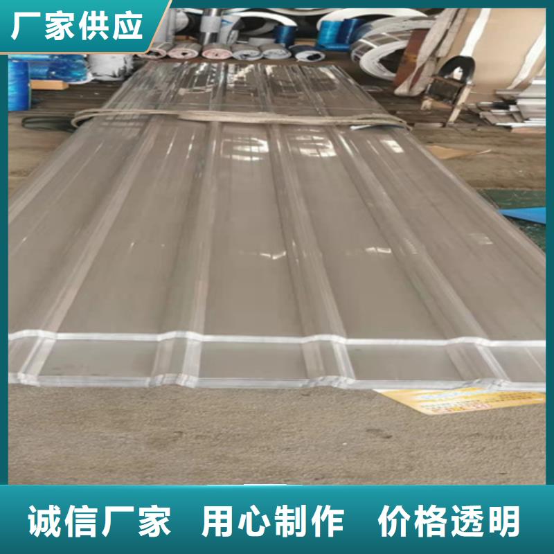 铝瓦有现货