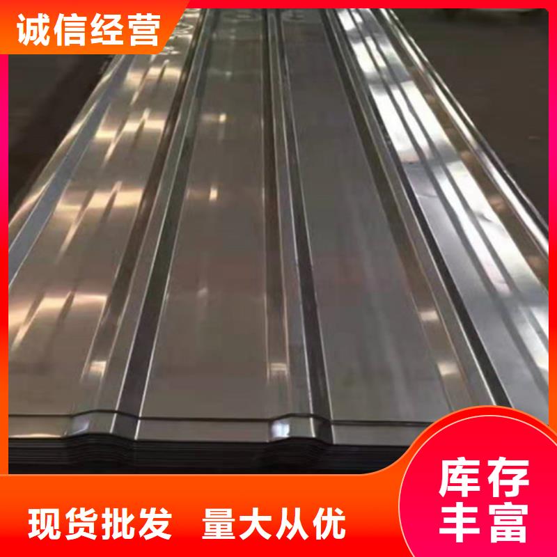 专业生产制造铝瓦供应商