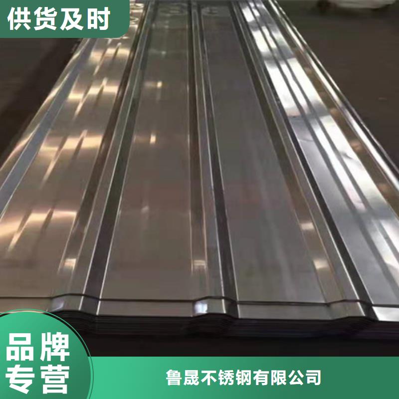 不锈钢瓦可加工设计
