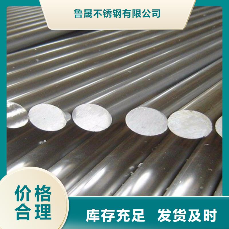 不锈钢瓦楞板自有工厂