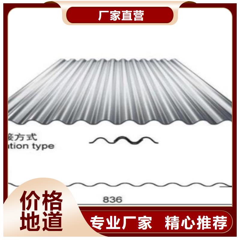 省心：不锈钢波纹板生产厂家