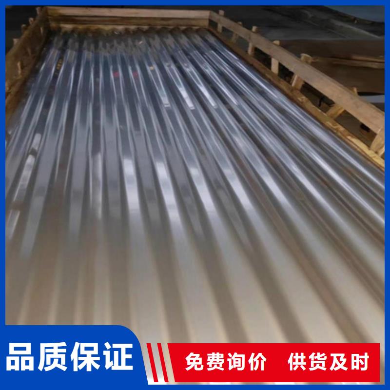 铝瓦实力厂家质量稳定