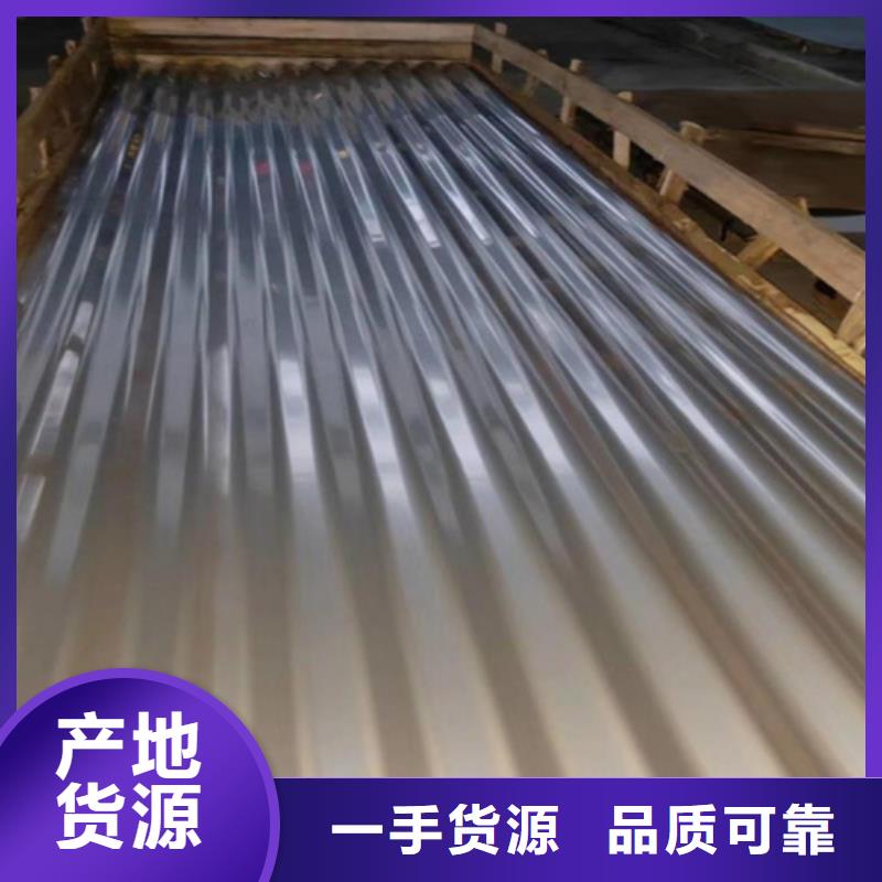 铝瓦-火爆预定中