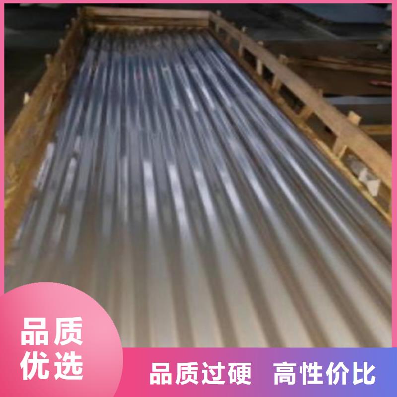 不锈钢瓦楞板厂家实力雄厚